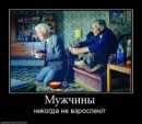 Ігор Михальчук фотография #33 (источник - https://vk.com/id11618670)