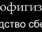 Віктор Іжак фотография #49 (источник - https://vk.com/id26352778)