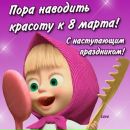 Фотография Смородиной Ольги