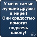 Сніжка Тодавчич фотография #12 (источник - https://vk.com/id138287455)