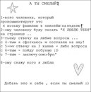 Віта Остапюк фотография #49 (источник - https://vk.com/id138475320)