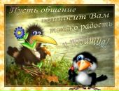 Олечка Новікова фотография #30 (источник - https://vk.com/id152682009)