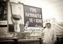 Фотография Mitenev Seraphim