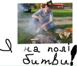 Руслан Іванчишин фотография #1