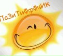 Алексей Кіт фотография #25 (источник - https://vk.com/id42924756)