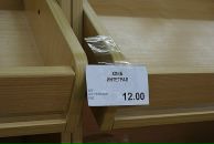 Bruce Raw фотография #41 (источник - https://vk.com/id629149)