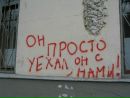 Виктор Радуга фотография #3 (источник - https://vk.com/id111438772)
