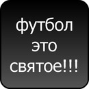 Ростік Андрусь фотография #13 (источник - https://vk.com/id91436699)