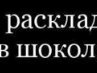 Артем Лісовий фотография #5 (источник - https://vk.com/id154065551)