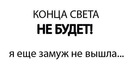 *_kiss_ ** фотография #49 (источник - https://vk.com/id126442037)