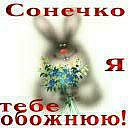 Сергій Громик фотография #7 (источник - https://vk.com/id76801216)