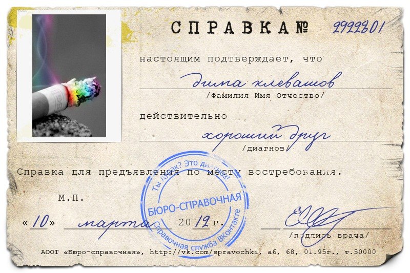 Дмитрий Клевашов фотография #2
