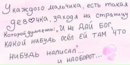 Каріна Стопачинська фотография #30 (источник - https://vk.com/id61406361)