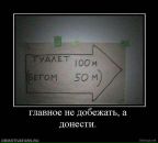Андрій Петрович фотография #35 (источник - https://vk.com/id54547535)
