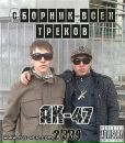 Саша Діденко фотография #5 (источник - https://vk.com/id151253488)