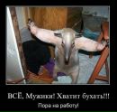 Віктор Переймибіда фотография #23 (источник - https://vk.com/id65836987)