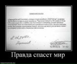 Фотография Гернета Влада