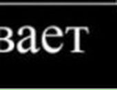 Славік Трофимлюк фотография #26 (источник - https://vk.com/id16390422)