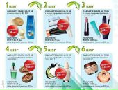 Наталя Семків фотография #26 (источник - https://vk.com/id164988945)