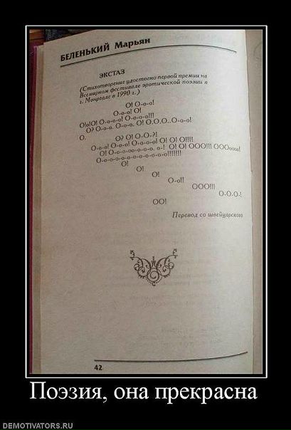 Вера Шевченко фото №49