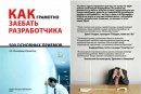 Пётр Пашков фотография #4 (источник - https://vk.com/id323387)