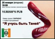 Діма Голуб фотография #47 (источник - https://vk.com/id7311651)