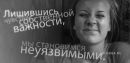 Фотография Palden Olga