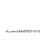 Віталік Репчук фотография #15 (источник - https://vk.com/id85473258)