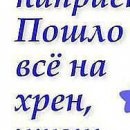 Андрій Галушка фотография #18 (источник - https://vk.com/id133552317)