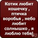 Івануся Белінська фотография #10 (источник - https://vk.com/id88162295)