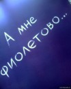 Діана Михалчич фотография #33 (источник - https://vk.com/id66511752)