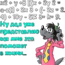 Діана Мурин фотография #27 (источник - https://vk.com/id73085906)