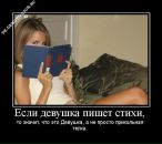 Фотография Макеенко Анастасии