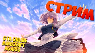 Стрим! STAR WARS Battlefront Beta, Агарио, Minecraft, GTA Online, CS:GO. Заходим угараем))