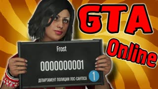 УГАРАЕМ в GTA Online