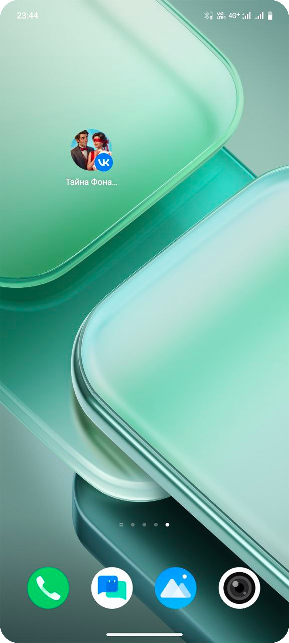 The game's icon on a home screen