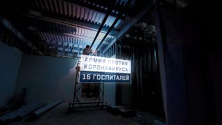 Военная приемка - Армия против коронавируса.16 госпиталей