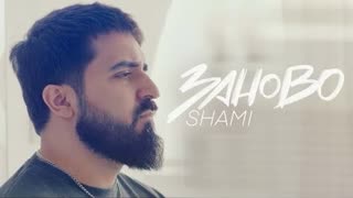 SHAMI - Заново (Премьера клипа 2023)